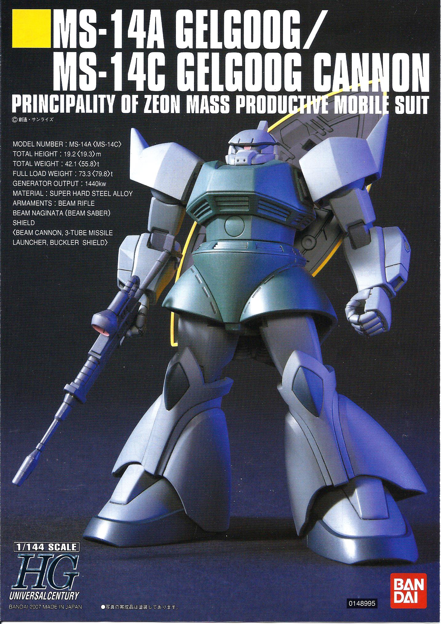 Bandai 1/144 HG MS-14C Gelgoog Cannon
