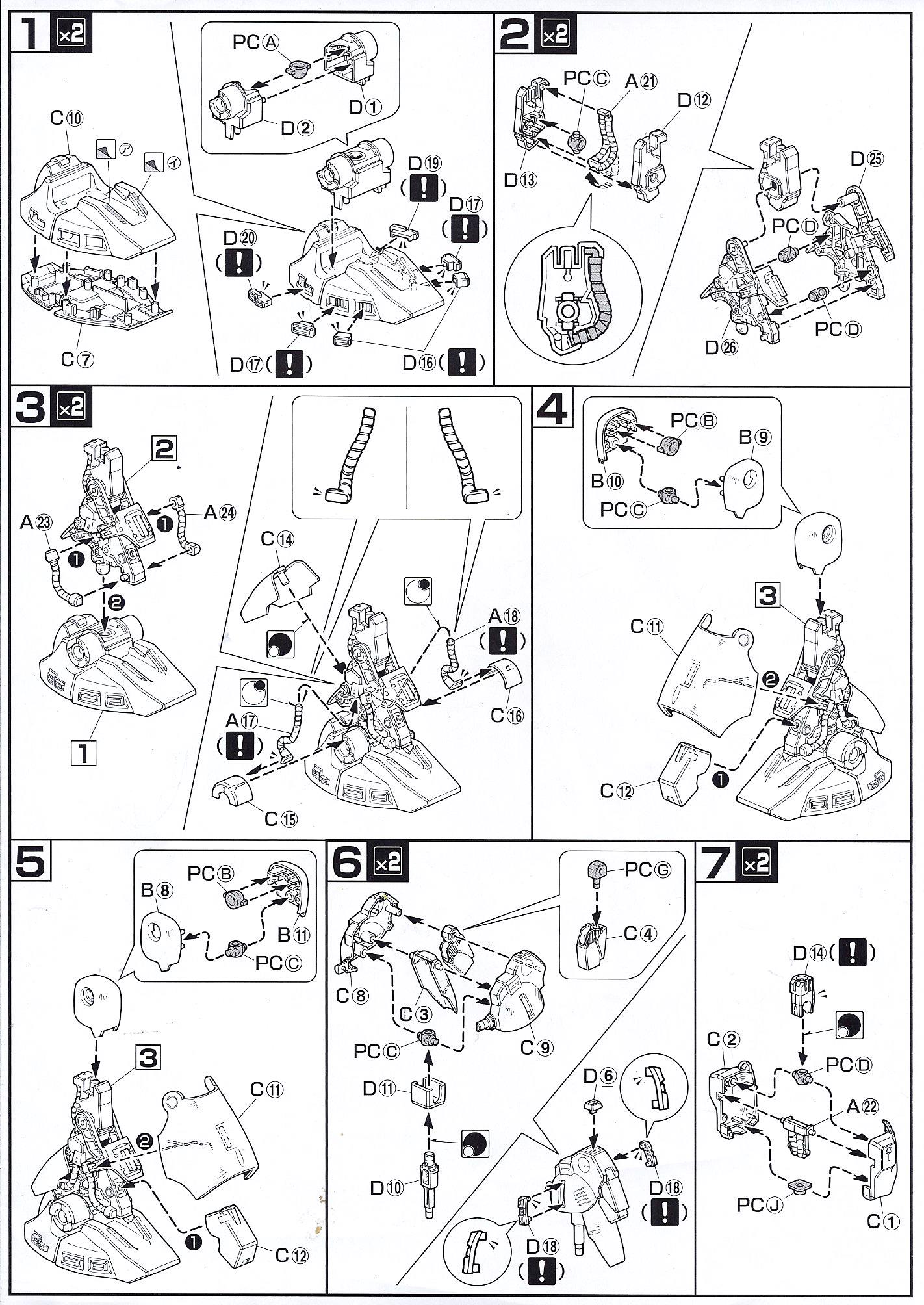 Bandai 1/144 HG PMX-003 The-O
