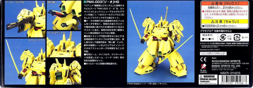 Bandai 1/144 HG PMX-003 The-O