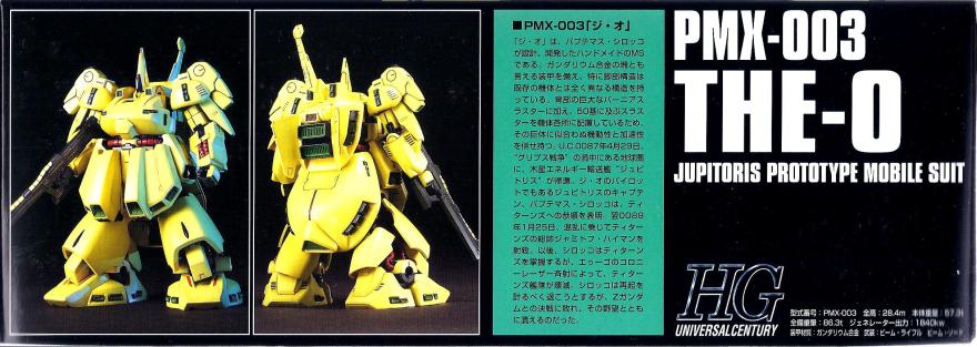 Bandai 1/144 HG PMX-003 The-O