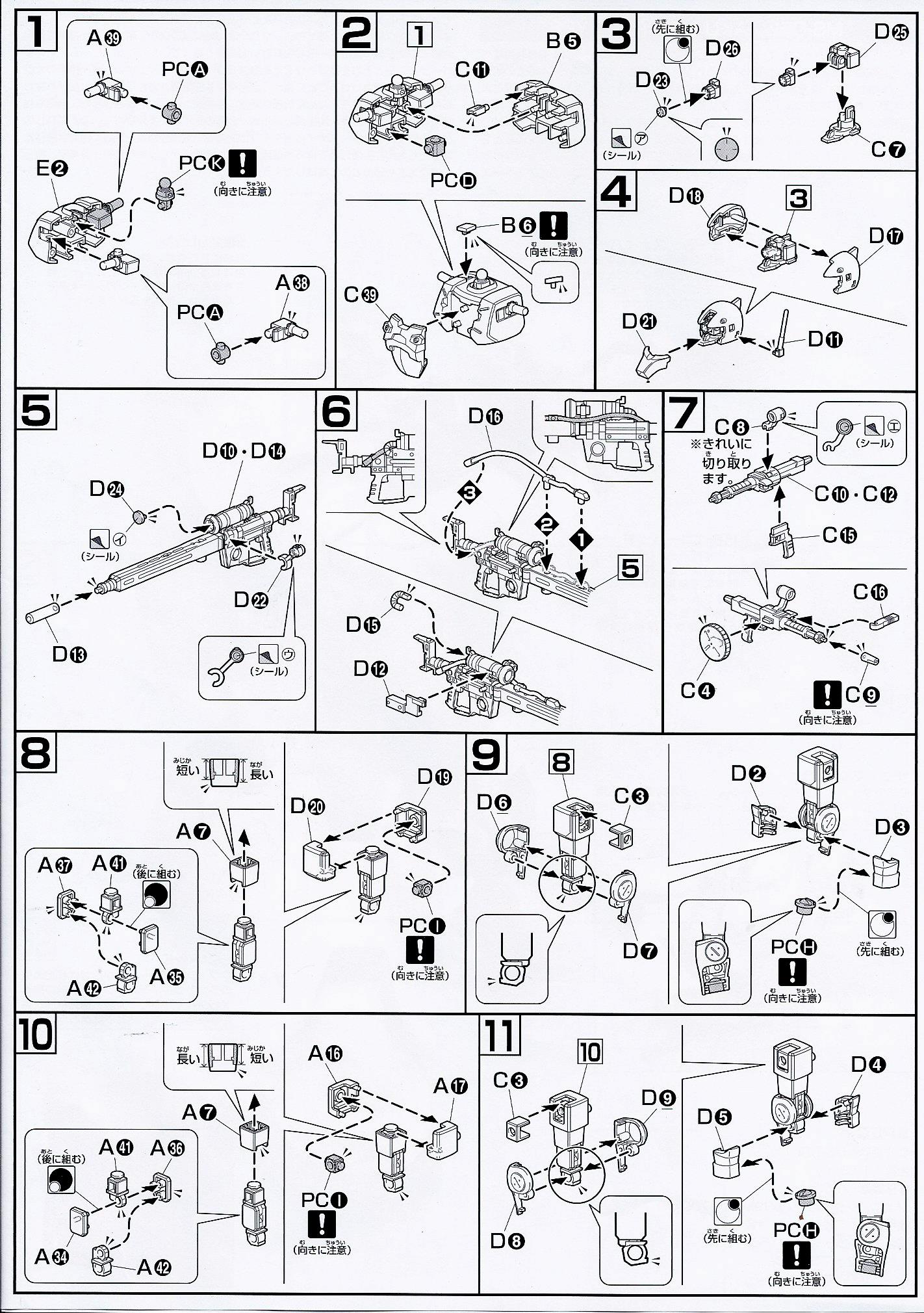 Bandai 1/144 HG MS-05L Zaku 1 [Sniper Type]